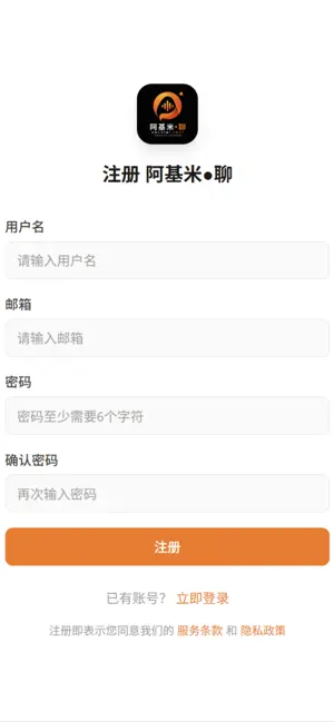 Archimi Chat screenshot 3