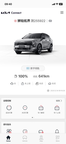 Kia Connect screenshot