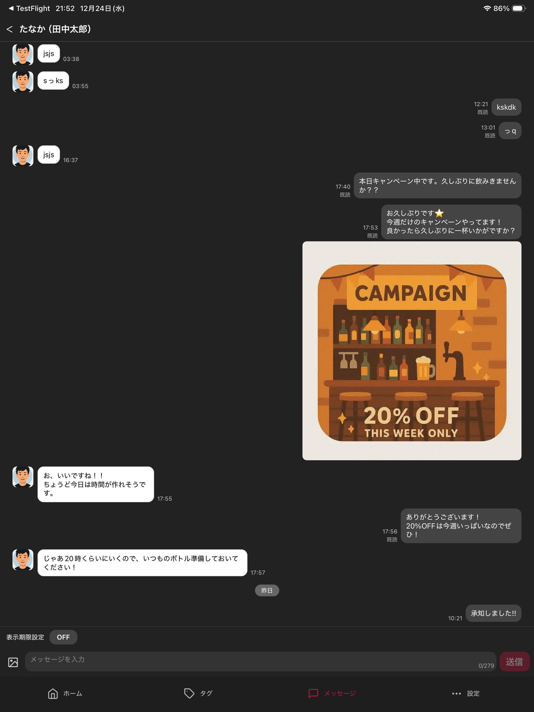 BottleScanner New
