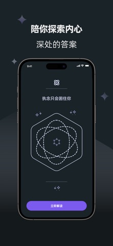 QuinAura screenshot