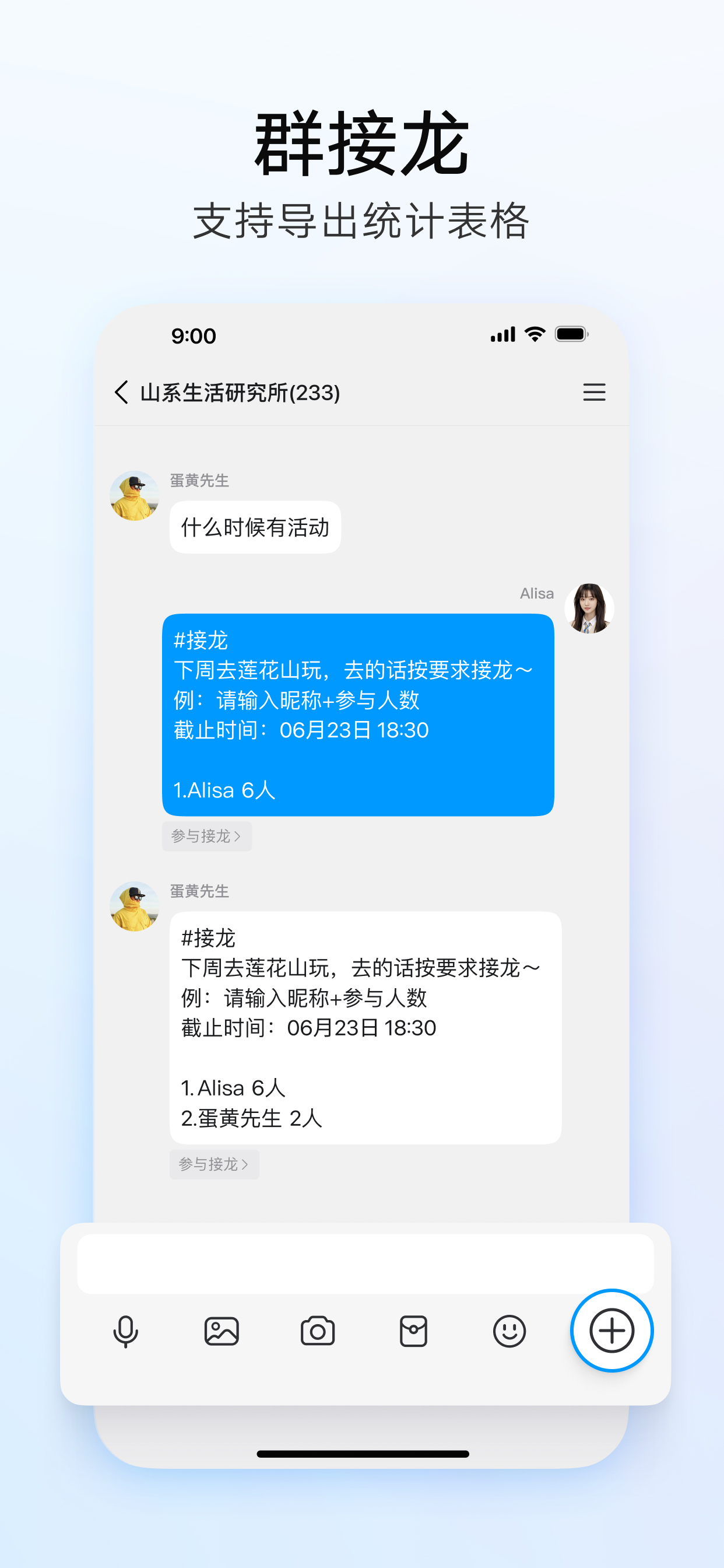 QQ