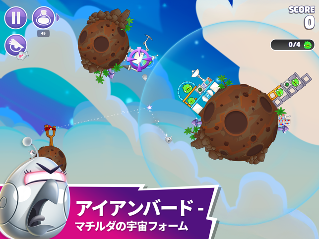 ‎Angry Birds Reloaded スクリーンショット