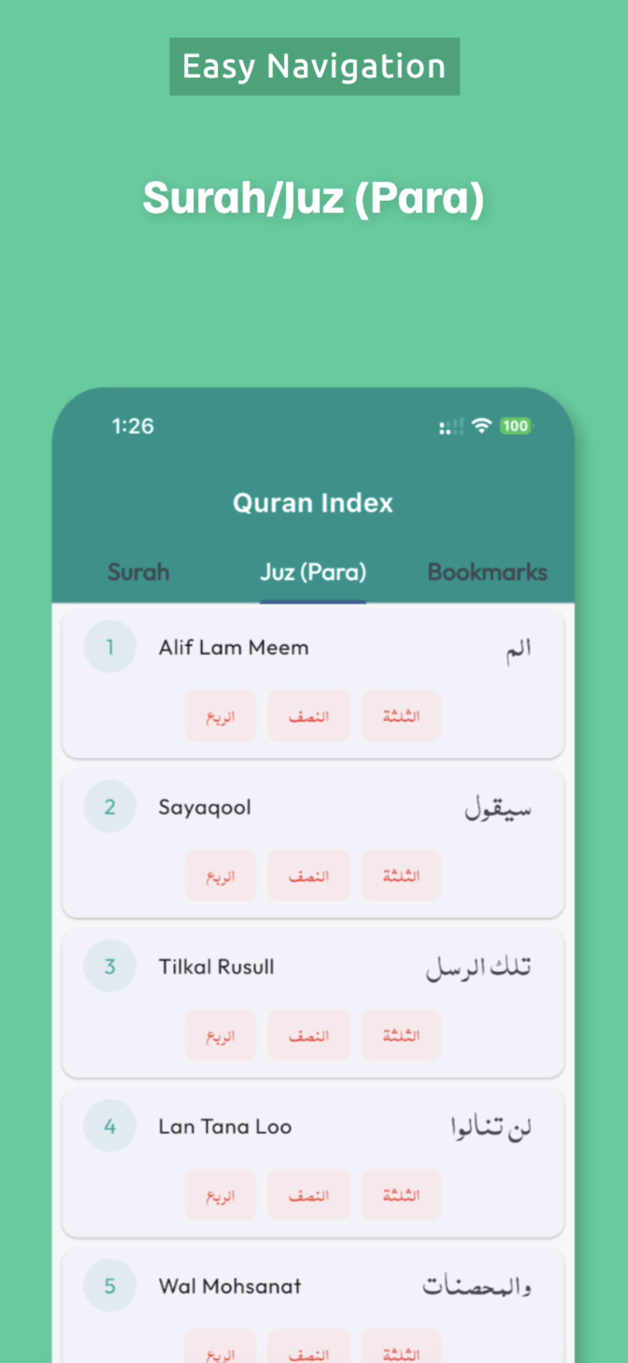 Al-Biyaan - Holy Quran القرآن