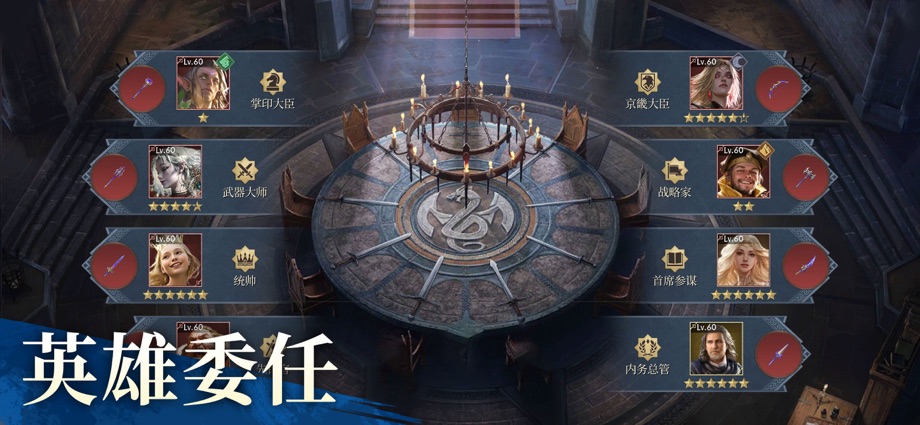 阿瓦隆之王：凛冬破晓 截图