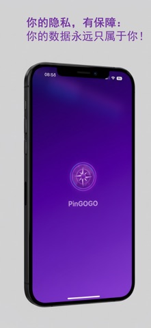 PinGOGO screenshot