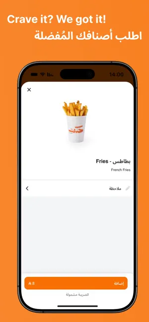 Hikmet | حكمت screenshot 2