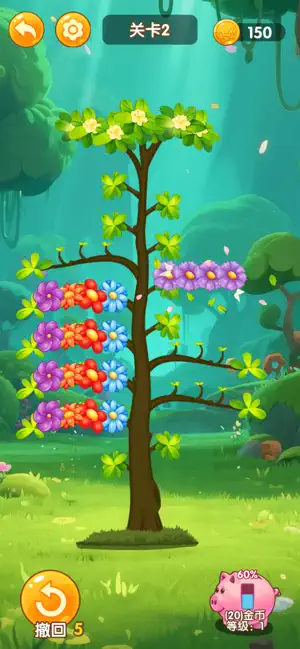 鲜花盛开 iPhone screenshot 4