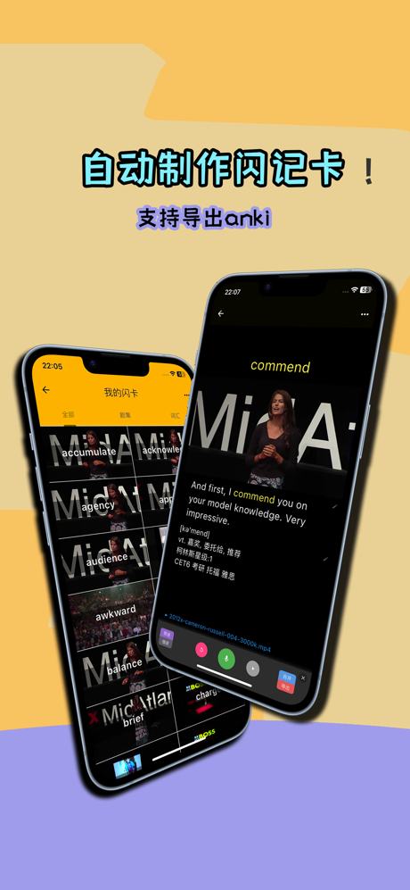 单词播放器 aipie 追剧学英语 screenshot 2