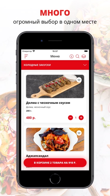 Грузинская кулинария Джорджиа