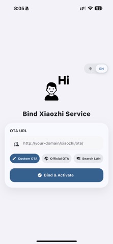Hi Xiaozhi Screenshot 1 of 4