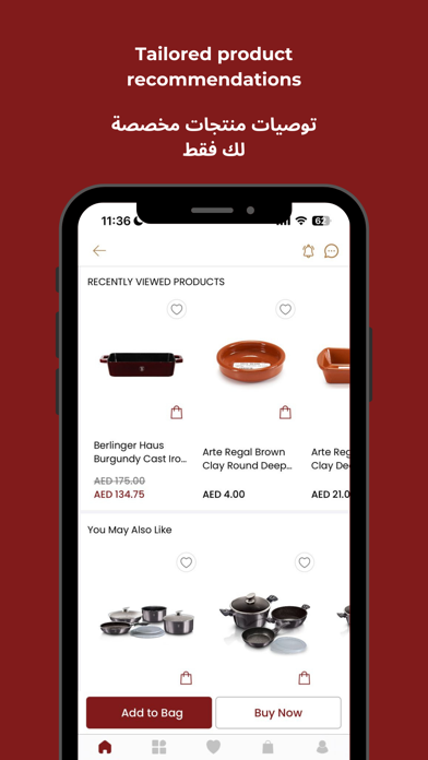 Al Makaan Store Screenshot