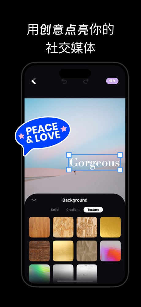 图卷-无缝跨屏拼图 screenshot 5