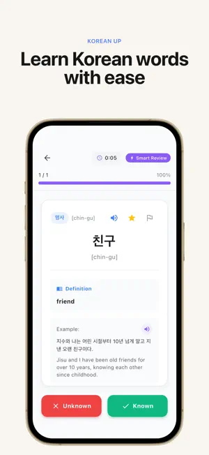 Korean UP: Learn Korean screenshot 1