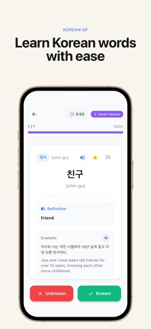 Korean UP: Learn Korean Screenshot 1 of 6