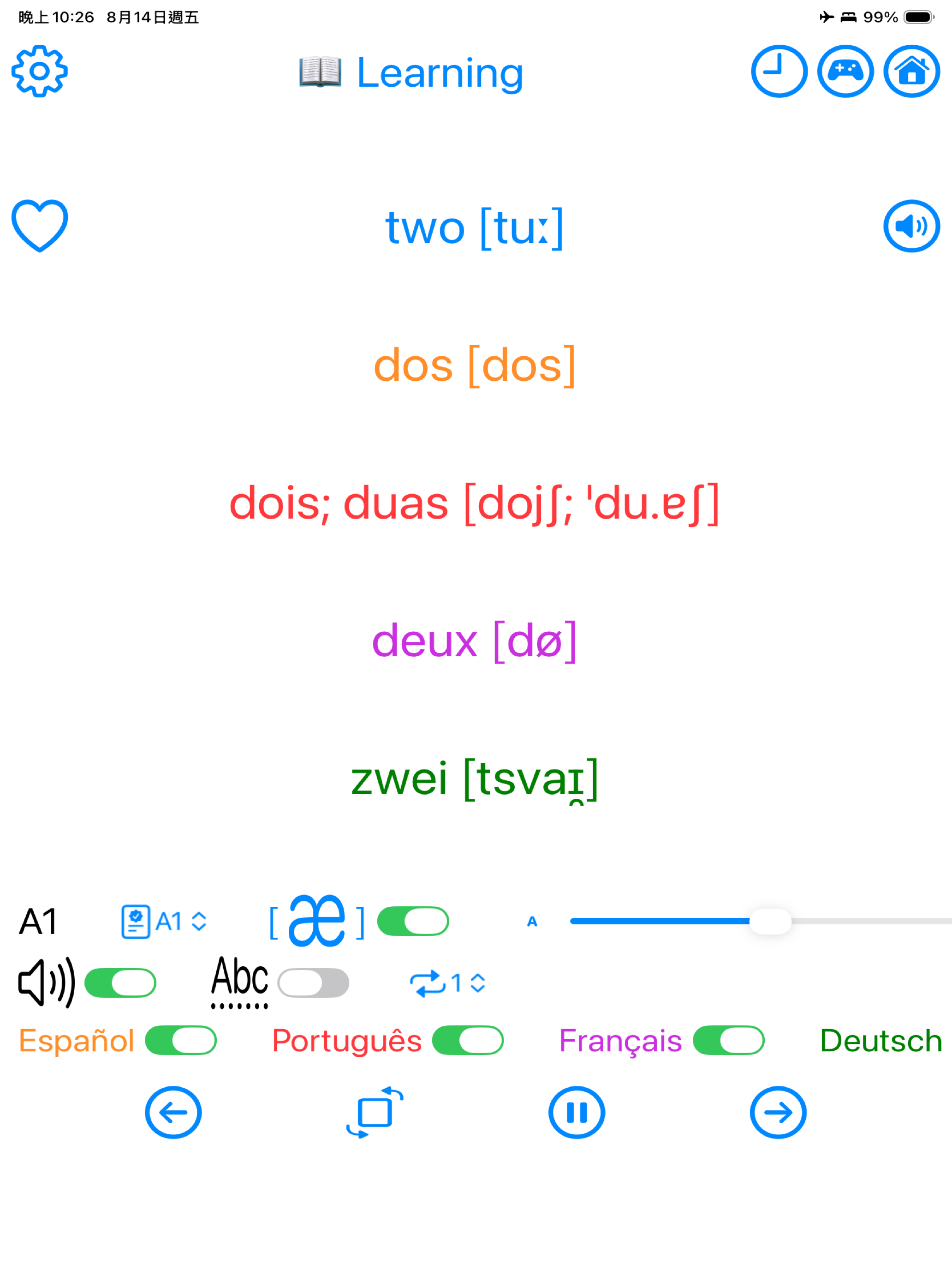 UniDict (EN・ES・PT・FR・DE) screenshot 11