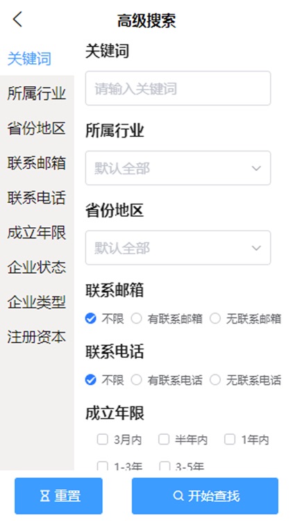 微客抖 screenshot-3