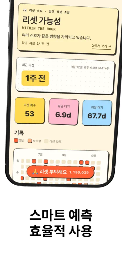 Codex Tracker - 리셋 및 사용량 ekran görüntüsü 4 / 5