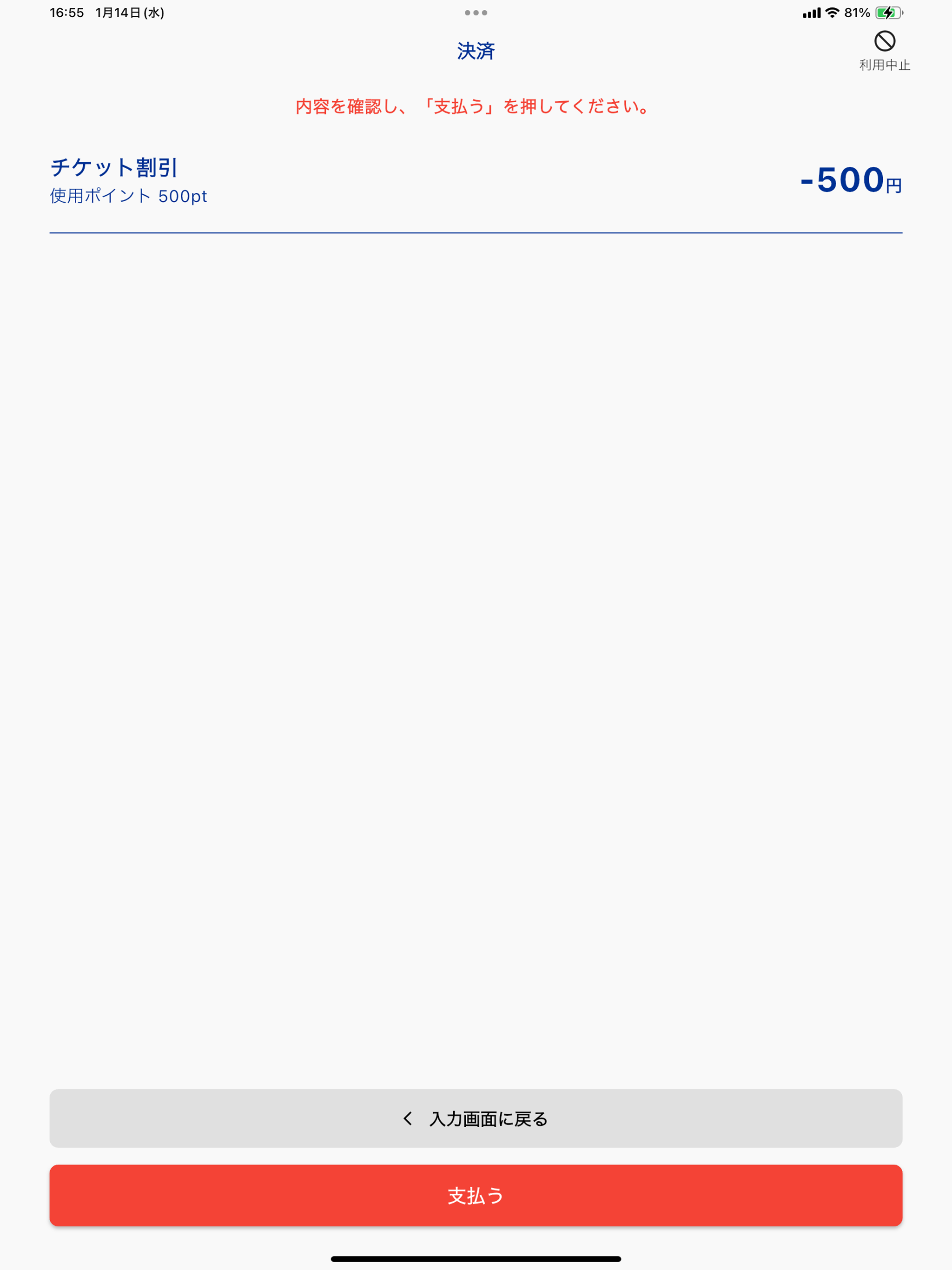 Giftpad benefit