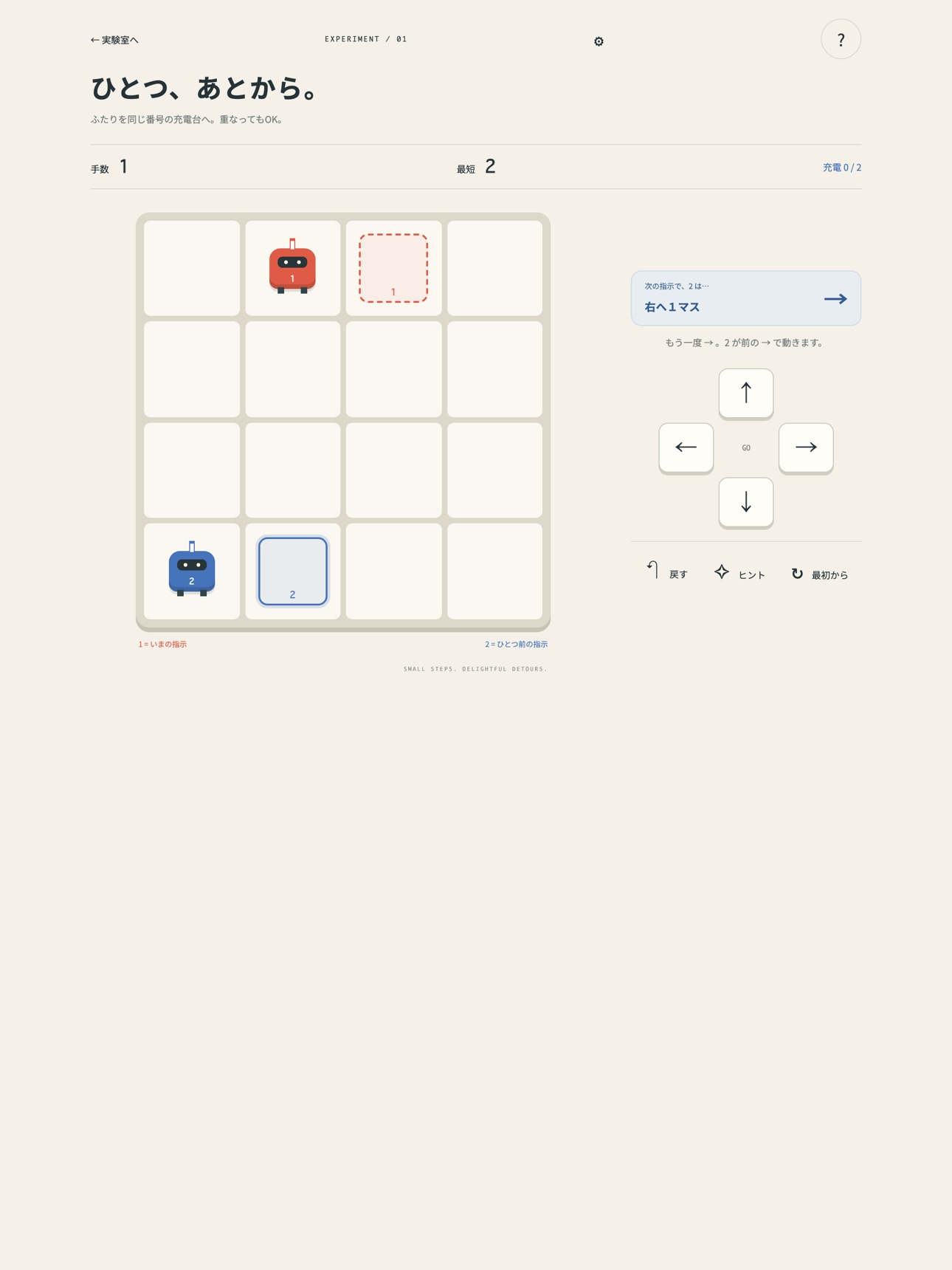 Screenshot 9 of Afterbot