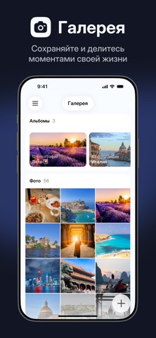LO iPhone screenshot 3
