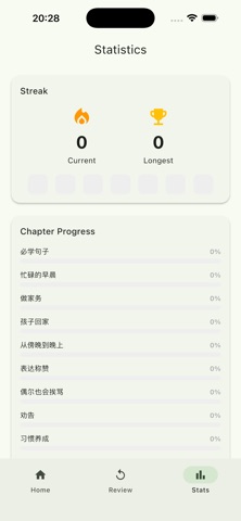 亲子说英语 screenshot