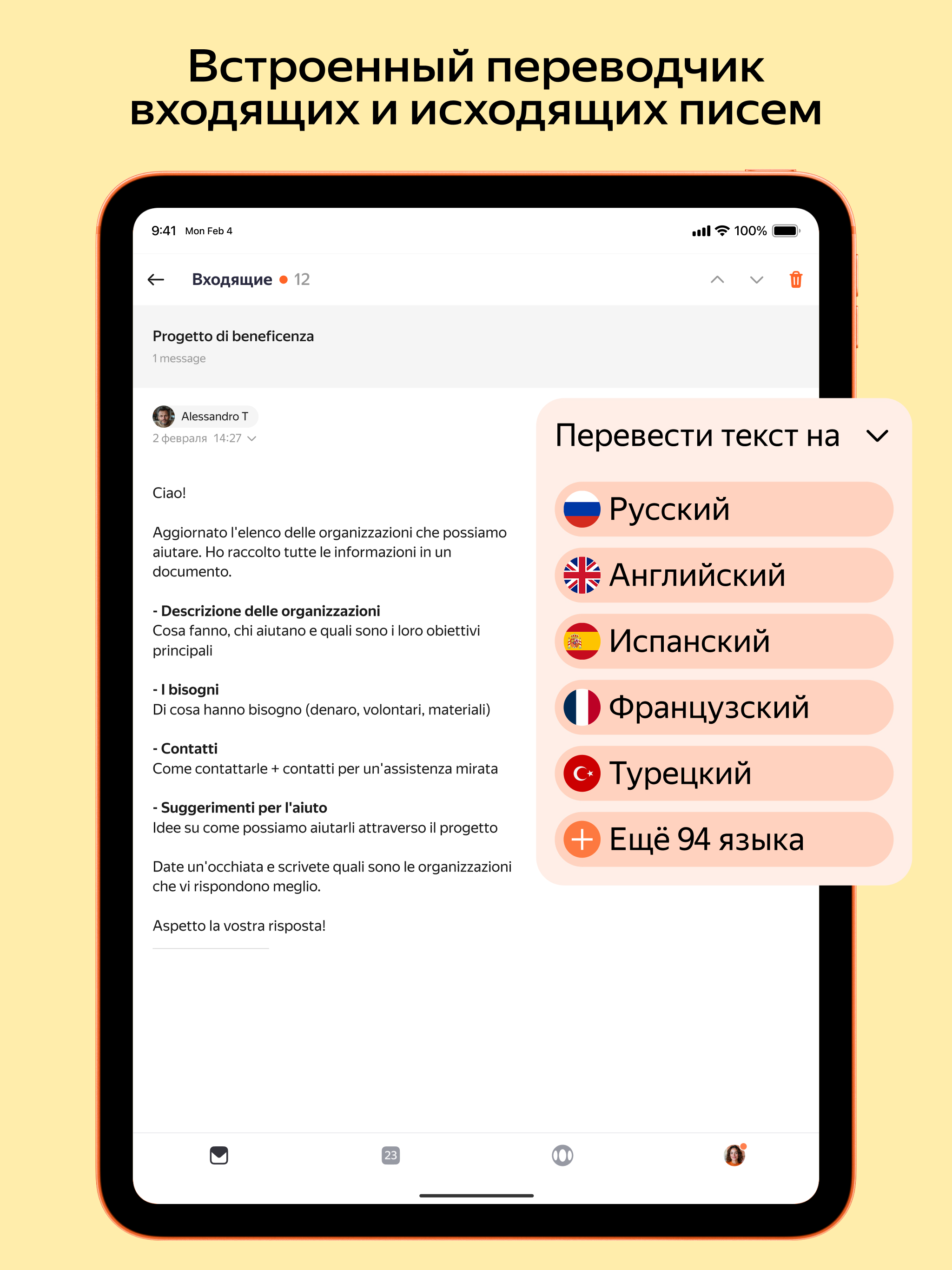 https://is1-ssl.mzstatic.com/image/thumb/PurpleSource221/v4/3b/1d/a3/3b1da37e-ded3-e776-c79d-9911439bd7ff/iPad_2048x2732@2x-4.jpg/2048x2732.png