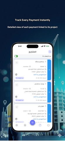 QCEC Qatar Screenshot 3 of 7
