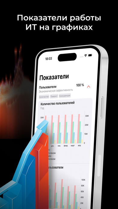 CrashPro iPhone screenshot 4 - Utilities app