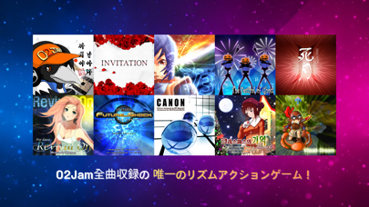 O2Jam-Music &amp; Gameのスクリーンショット - 1