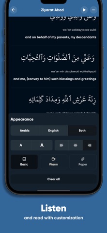 ShiaCircle - Adhan, Latmiya screenshot