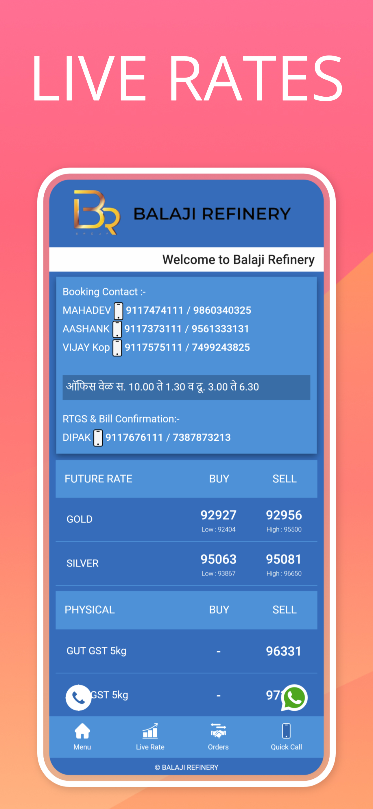 Balaji Refinery