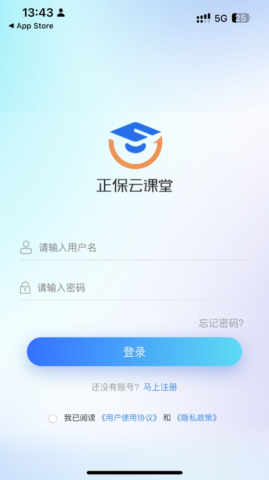 #2. 正保云课堂 (iOS) 由: 厦门网中网软件有限公司