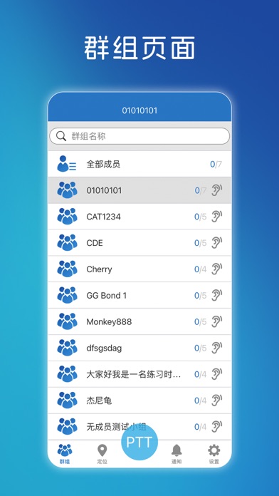 Xin POC iPhone screenshot 5 - Social Networking app