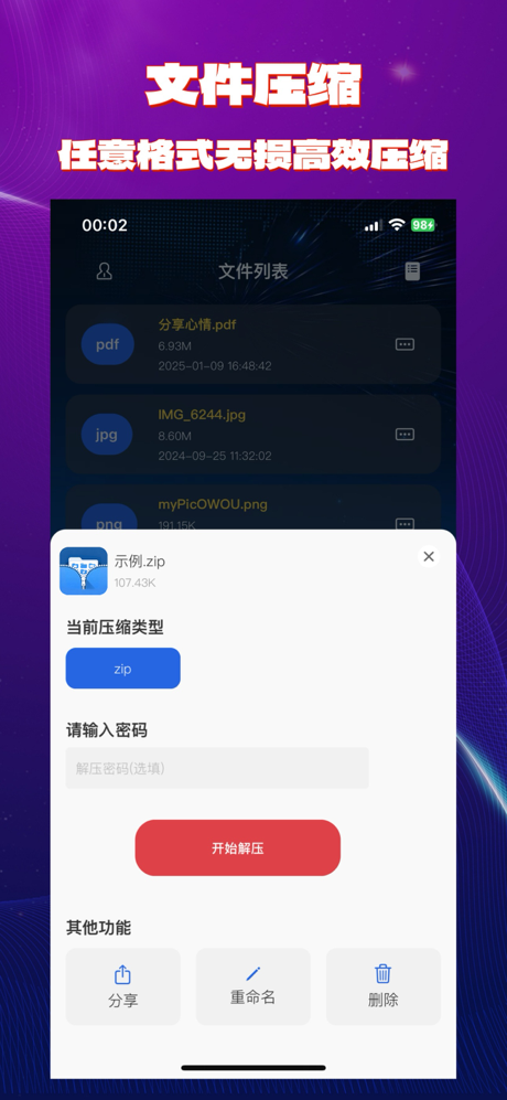 Zip RAR 7z Master: Unzip & Ext screenshot 4
