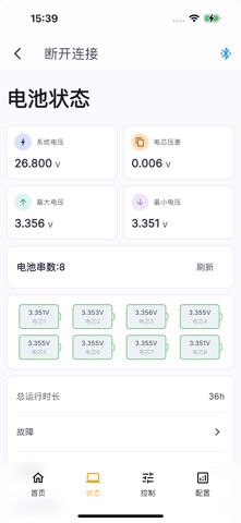 鹏成助手 screenshot