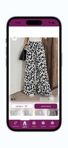 LAMSAH STYLE screenshot