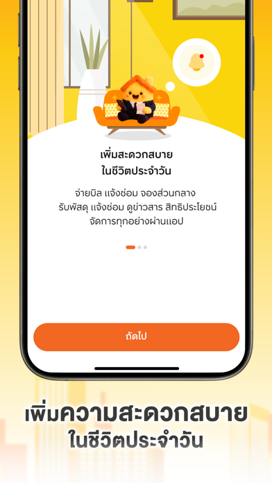 Smart World Screenshot 3 of 6