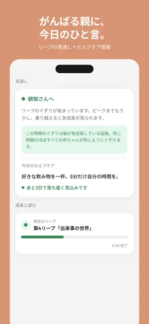 LeapShare screenshot 2