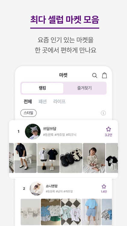 키즈닝 screenshot-7