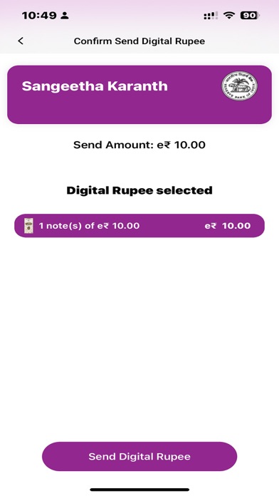 KBL Digital Rupee Screenshot