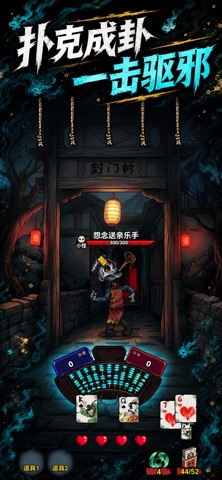 应用截图 2