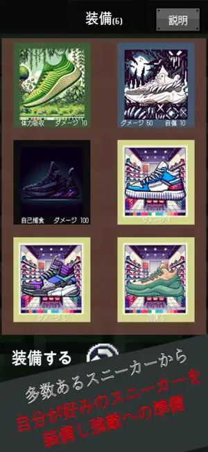 SHOES CASTE screenshot 3