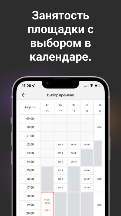 MUSbooking screenshot-3