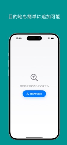 向きナビ screenshot
