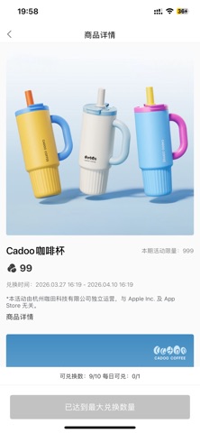 CADOO Screenshot 3 of 3