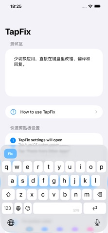 TapFix AI Keyboard screenshot