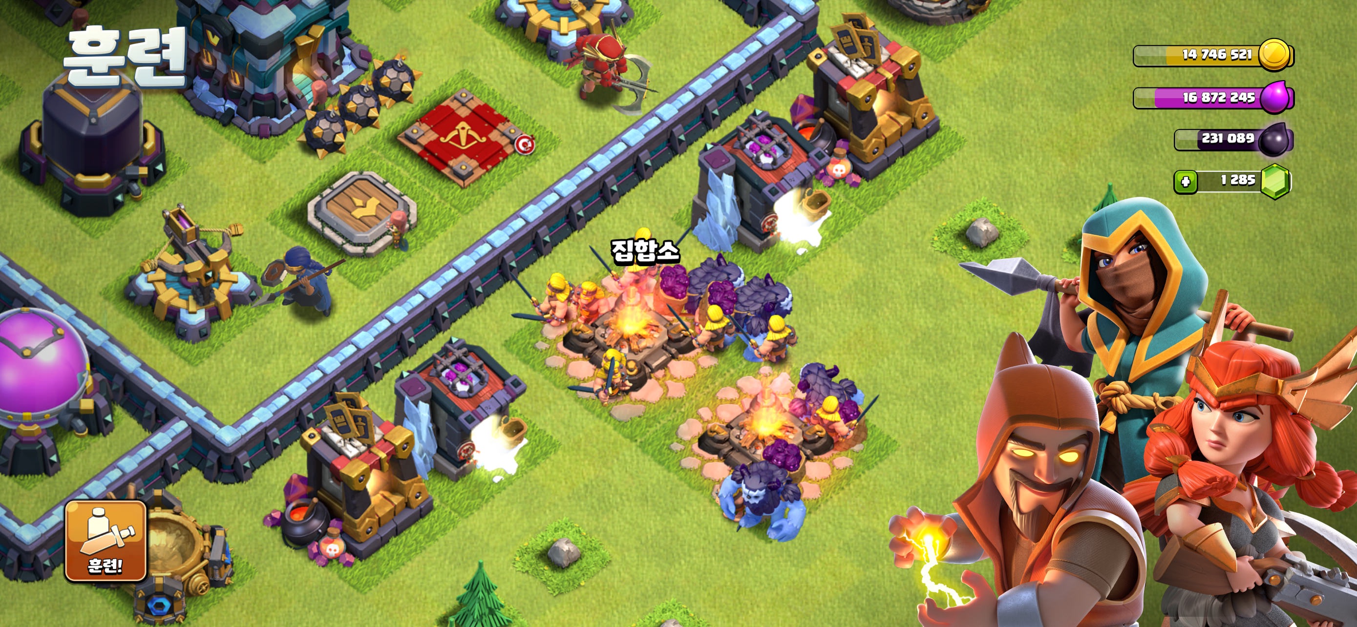 Clash of Clans 스크린샷 5