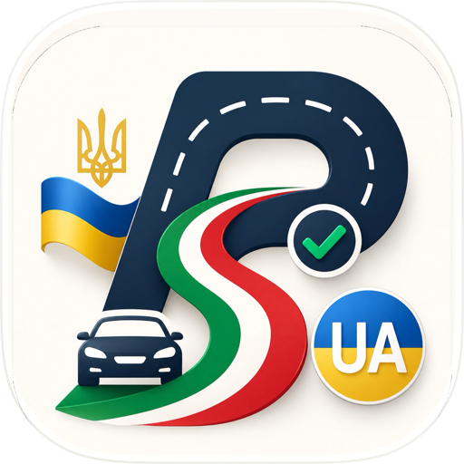 Права Італія Українською
