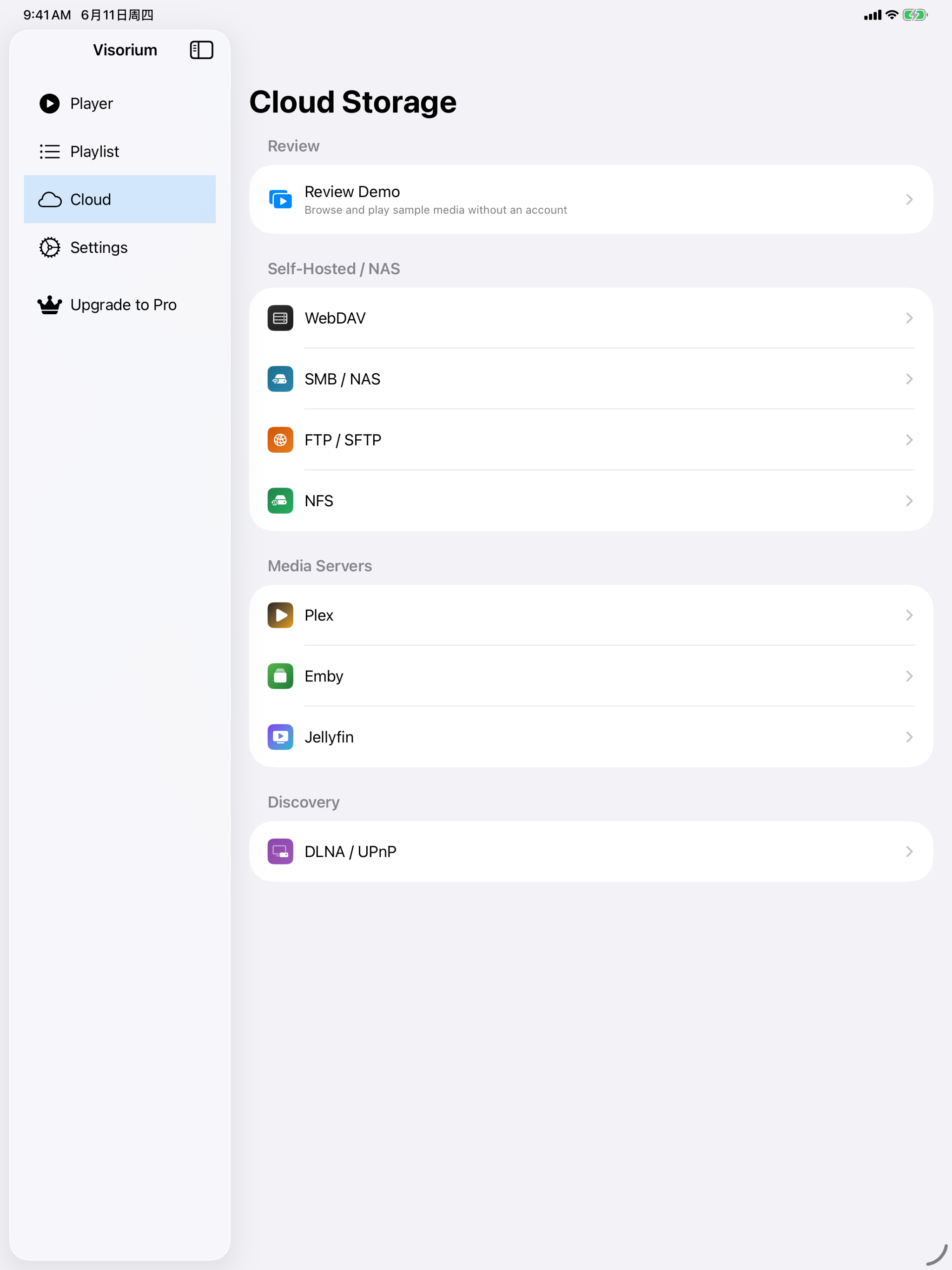 Visorium screenshot 4