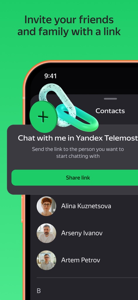 Yandex Telemost - Dieses Tool vereinfacht das Einladen neuer Kontakte durch die einfache Einladungsfunktion über einen teilbaren Link und die direkte Anzeige von Kontakten, die zur App eingeladen werden können, um sofortige Verbindungen zu fördern.
